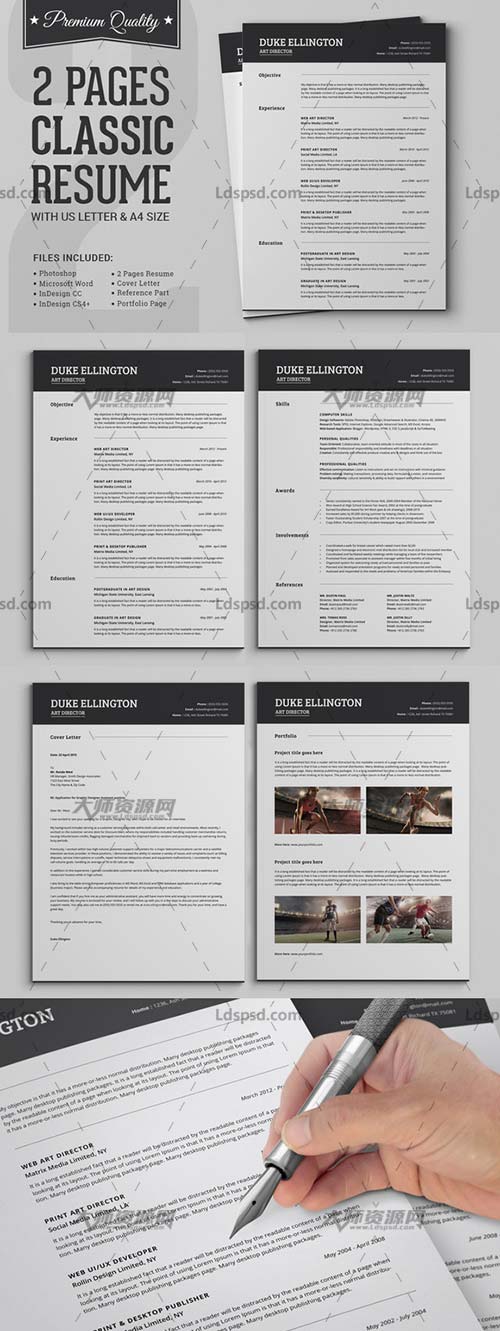 Two Pages Classic Resume CV Template,个人简历模板(INDD/DOCX/PSD)